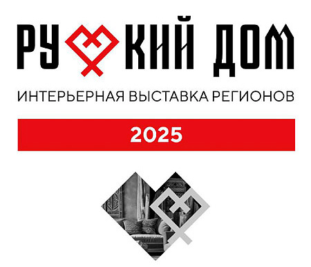 Участие в выставке креативных регионов 2025